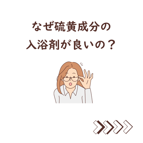 北投白硫黄温泉 湯の花パウダー 20g