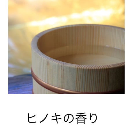 #交差点#bathsalt 10包入り