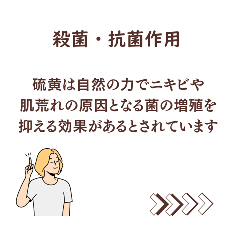 北投白硫黄温泉 湯の花パウダー 20g