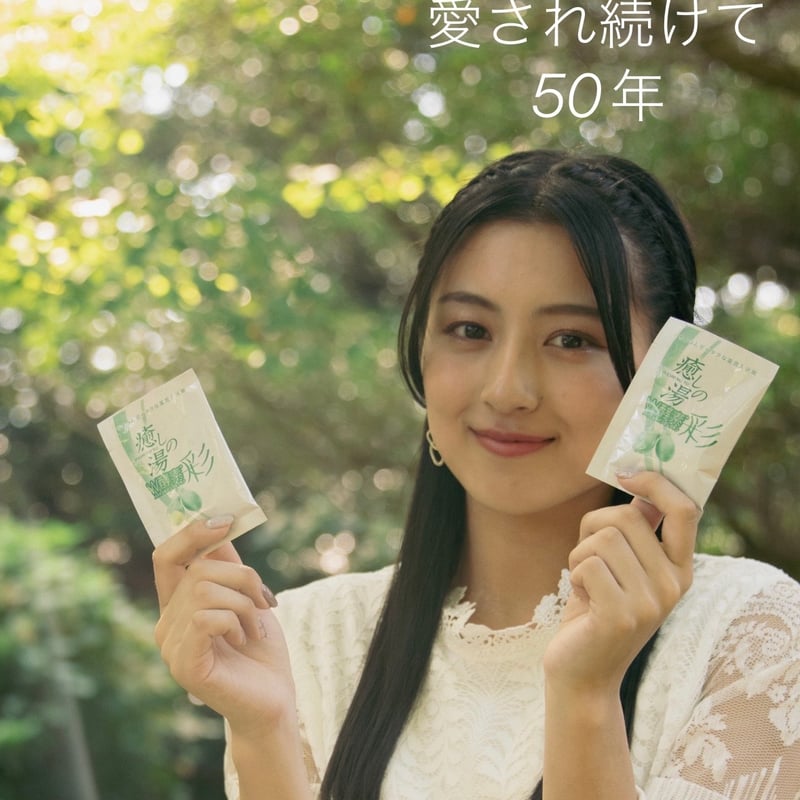 日本製 W酵素配合 癒しの湯 20g×60包【送料無料】 | Spa Tokyo