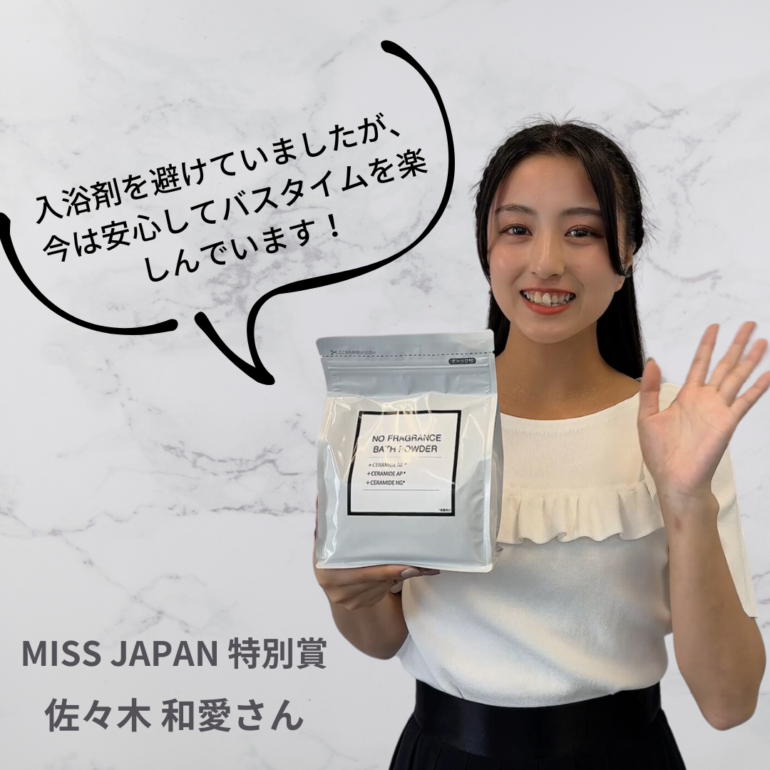 値下【未使用】入浴剤&アロマバスパウダー８点セット♪ 入浴剤 青いソニックバスパウダー 25g | 別府温泉 湯あがり本舗