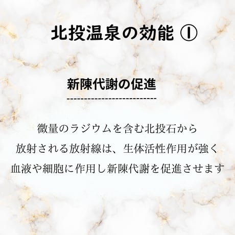 北投白硫黄温泉 湯の花パウダー 20g