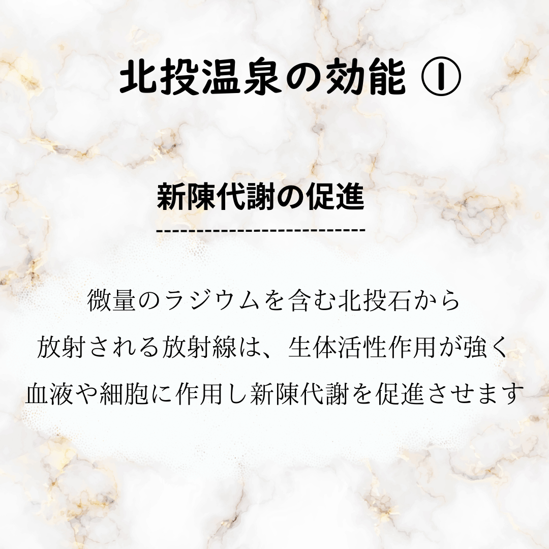 北投白硫黄温泉 湯の花パウダー 20g | Spa Tokyo