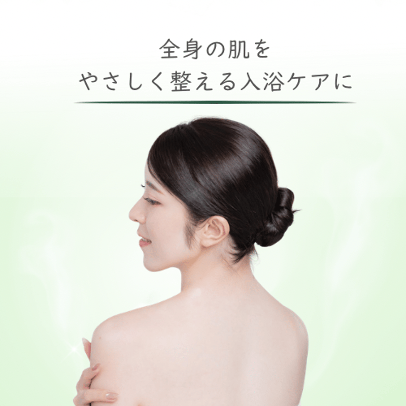 日本製 W酵素配合 癒しの湯 20g×60包【送料無料】 | Spa Tokyo