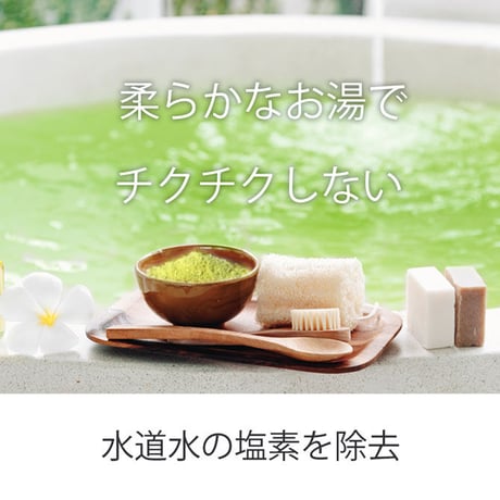 日本製　パパイン酵素配合　 癒しの湯　パウダータイプ　20g×30包   【送料無料】