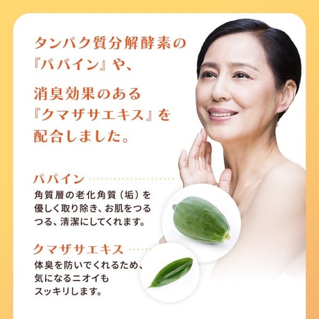 介護の湯 【医薬部外品】