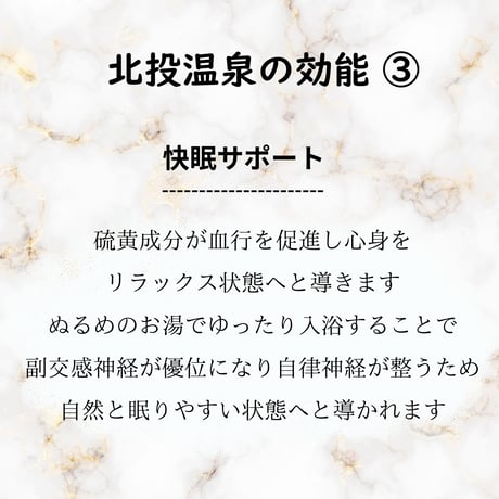 北投白硫黄温泉 湯の花パウダー 20g
