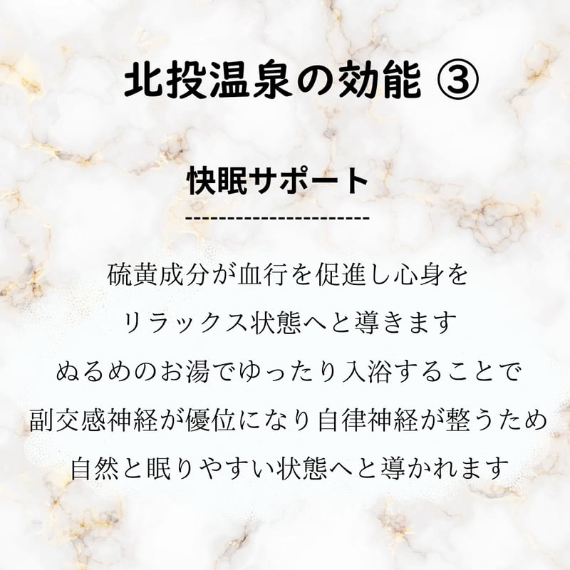 北投白硫黄温泉 湯の花パウダー 20g | Spa Tokyo