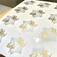 龍神結界ステッカー