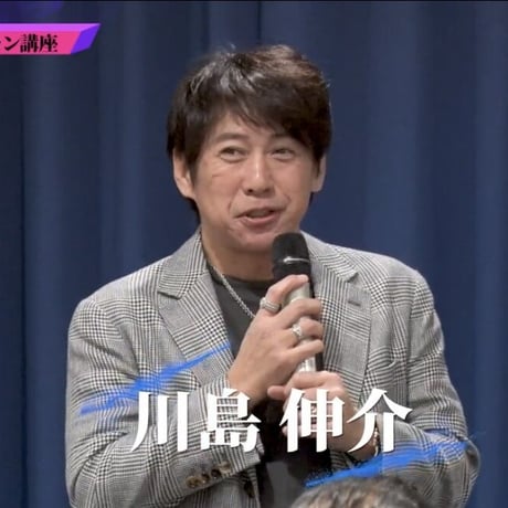 人生レボリューション講座 ダウンロード教材(フォレスト出版サイトにて発売中!)