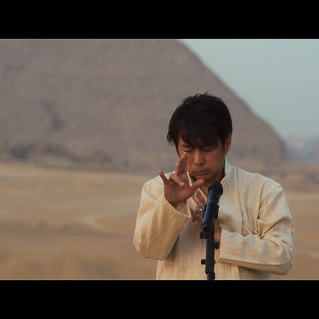 川島伸介×岡野弘幹【DVD】Live at Giza Pyramid