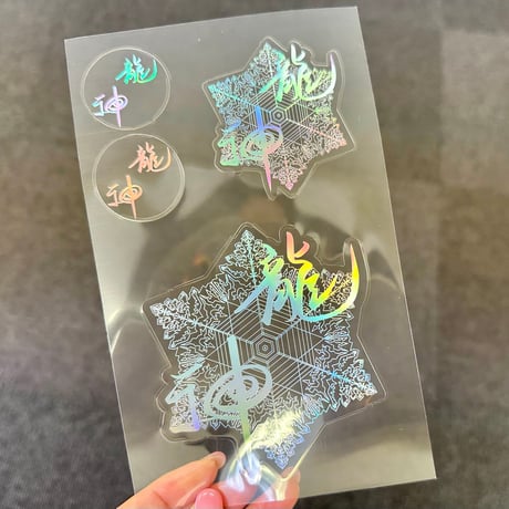 【CD】RYUJIN PYRAMID