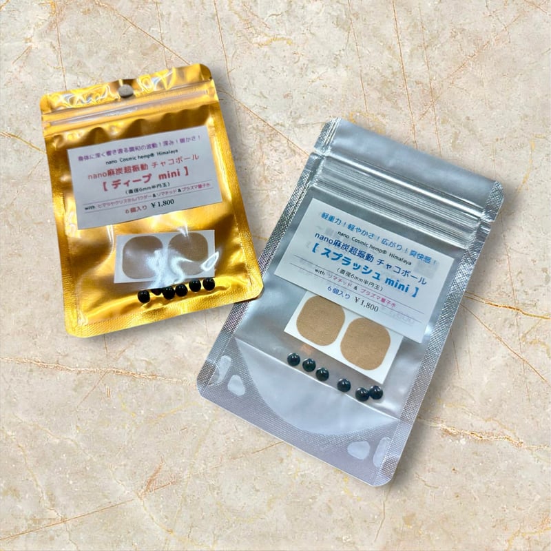 nano麻炭超振動 チャコボールmini 6個入り | Ryujin Reiki