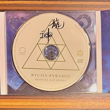 【CD】RYUJIN PYRAMID