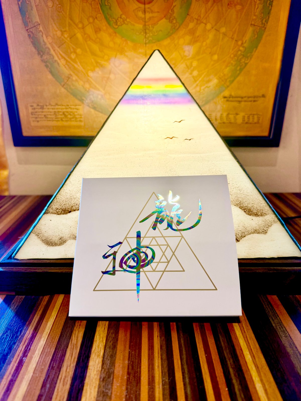 CD】RYUJIN PYRAMID | Ryujin Reiki