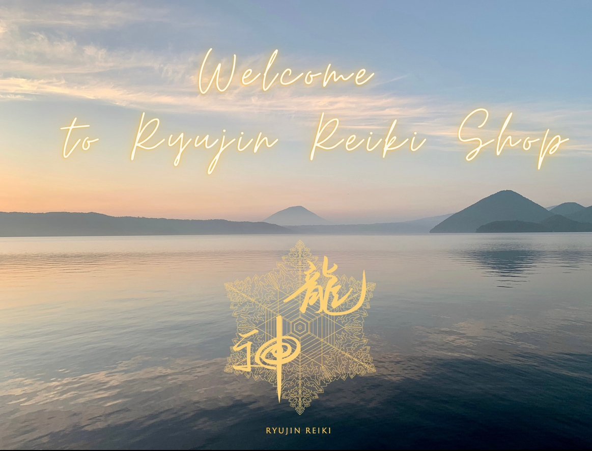 CATEGORY CD、DVD、Blu-ray | Ryujin Reiki