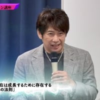 人生レボリューション講座 ダウンロード教材(フォレスト出版サイトにて発売中!)