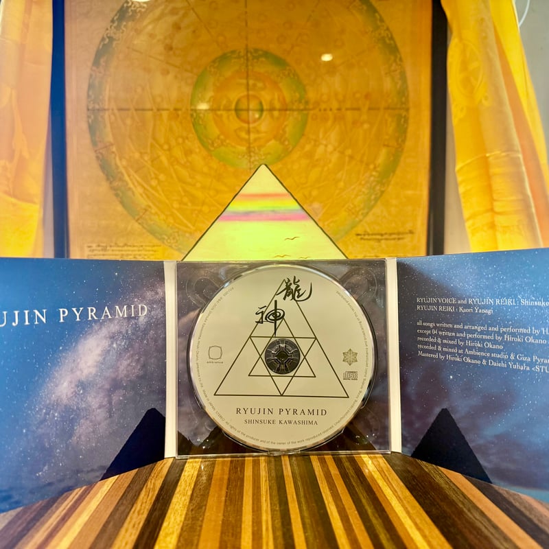 CD】RYUJIN PYRAMID | Ryujin Reiki