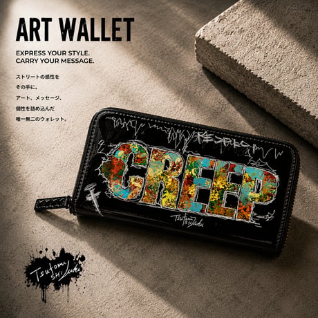 ART WALLET by TSUTOMU ISHIZUKI