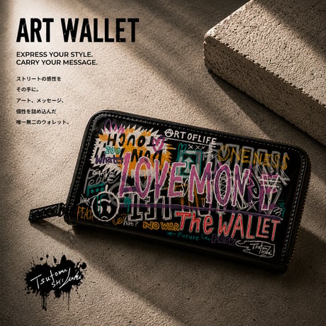ART WALLET by TSUTOMU ISHIZUKI