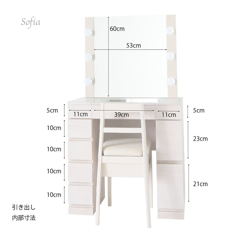 クリスタルSofia女優ミラー+チェスト120（グレージュ）一面鏡