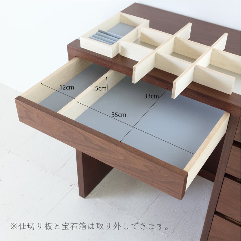 アダージョ + チェスト(ウォールナット)一面鏡ワイドミラー アダージョ + チェスト(ウォールナット)一面鏡ワイドミラー