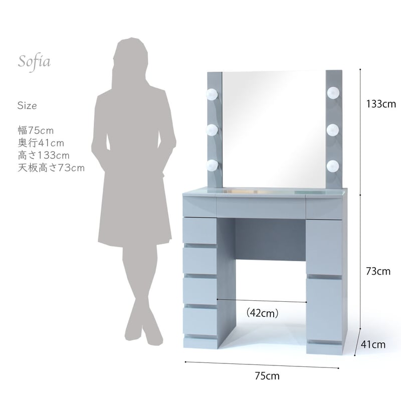 クリスタルSofia女優ミラー+チェスト120（グレージュ）一面鏡