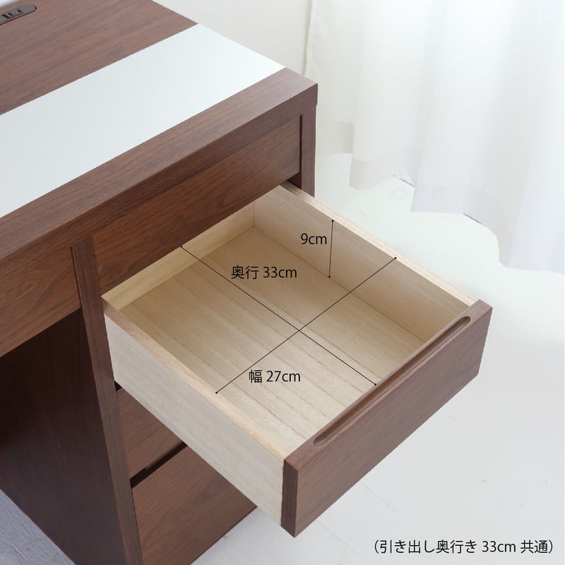 リッツ（ウェンジ）一面鏡ホテルドレッサー椅子・スタンドライト付き