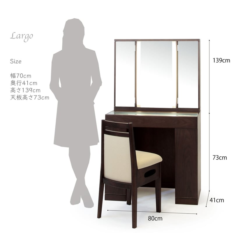 フランスミラー　皇室御用達ブランド三面鏡 椅子は別売になります フランスミラー 皇室御用達ブランド三面鏡 椅子は別売になります