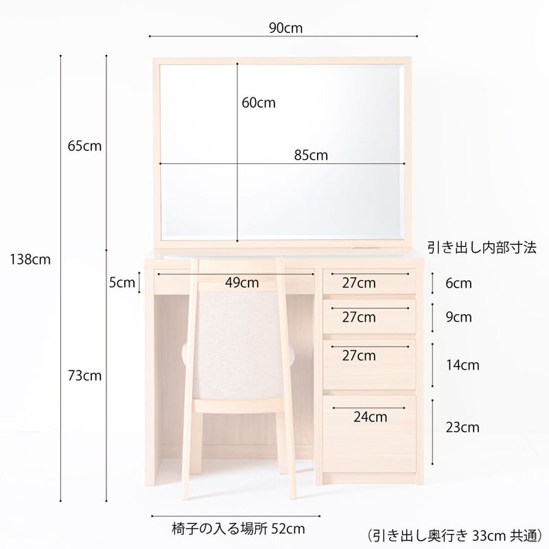 アダージョ + チェスト（ウェンジ）一面鏡ワイドミラーホテル
