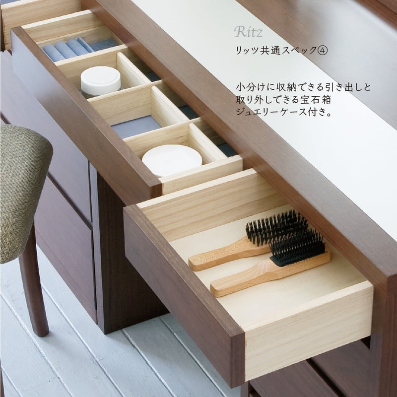 リッツ（ウェンジ）一面鏡ホテルドレッサー椅子・スタンドライト付き