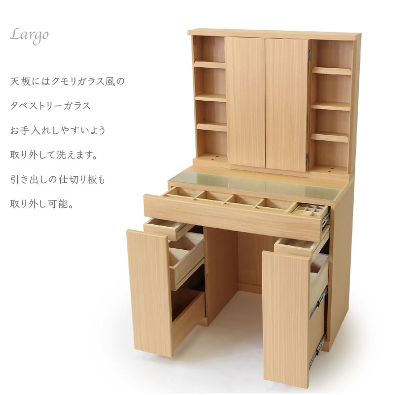 ラルゴ女優ミラー（ウェンジ）半三面鏡LEDドレッサー椅子付き