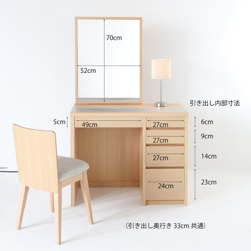 R456 日本製 クラシック一面鏡台、ドレッサー、椅子セット、幅90cm、美品