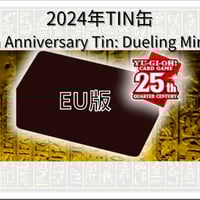EU版】復刻版 SPELL RULER 1BOX | CROSS