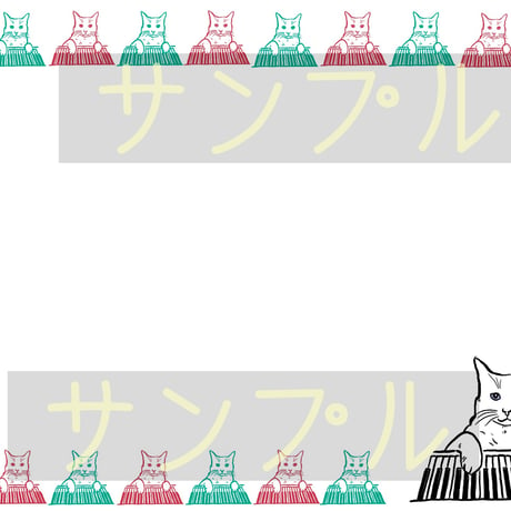 【猫フレーム】ピアノネコ3（ライトシーグリーン×ダークレッド）