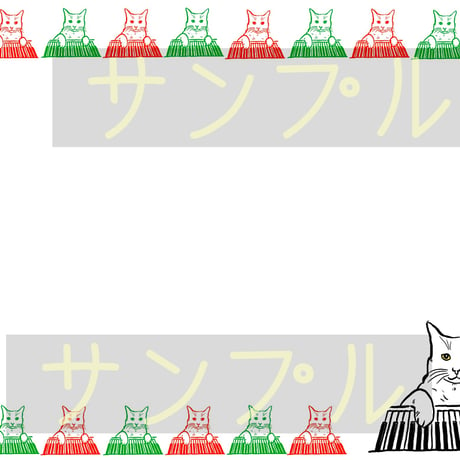 【猫フレーム】ピアノネコ1（グリーン×オレンジレッド）