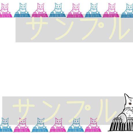 【猫フレーム】ピアノネコ2（マゼンダ×シアン）