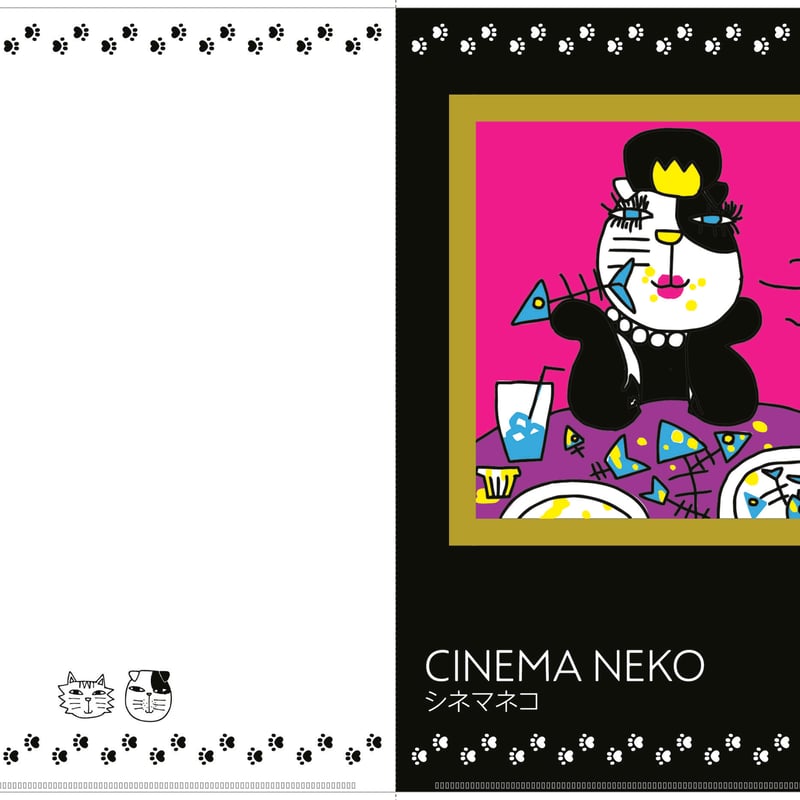 きんちゃんぎんちゃんクリアファイル 2枚組 | cinemaneko STORE