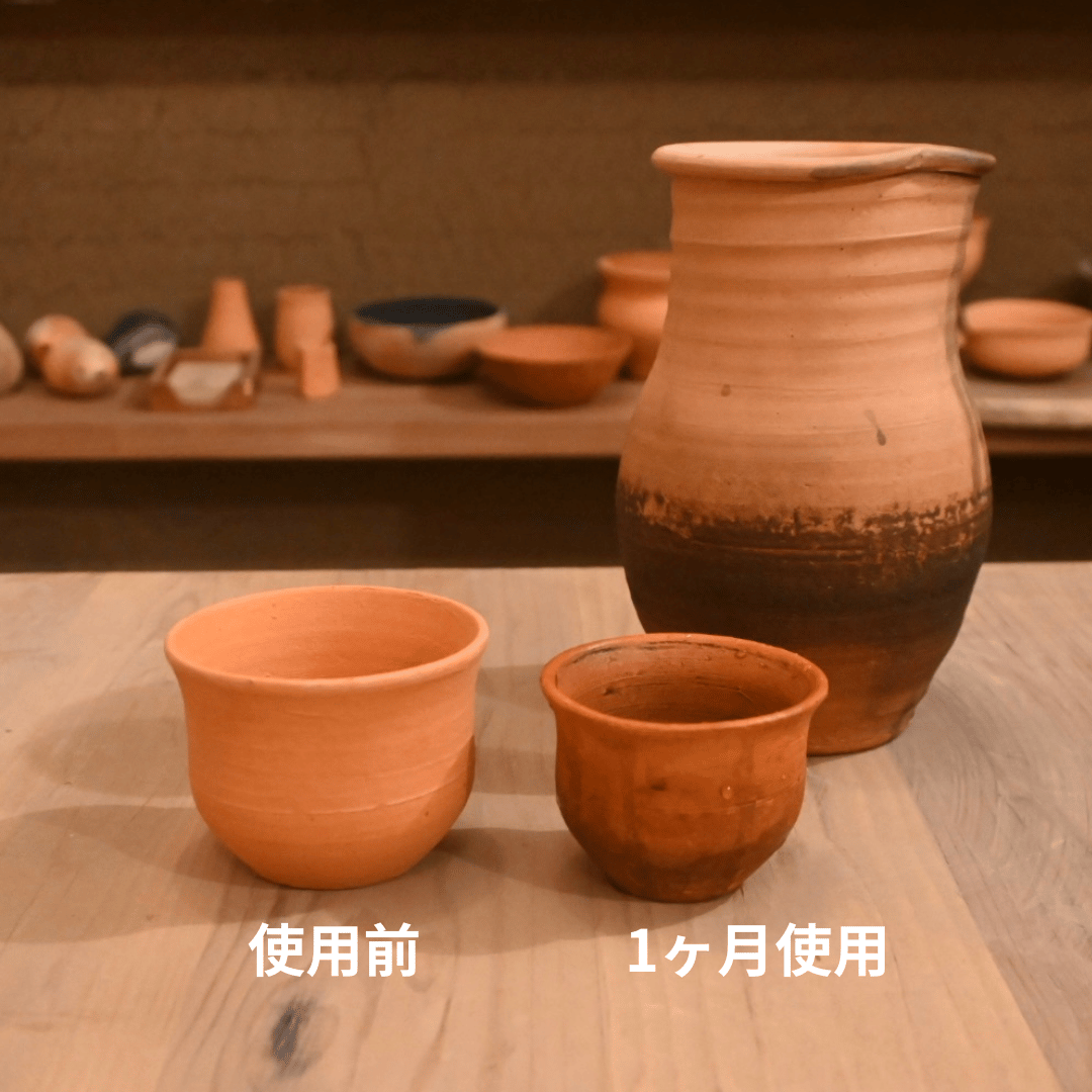 お試し土器カップ | 土の子