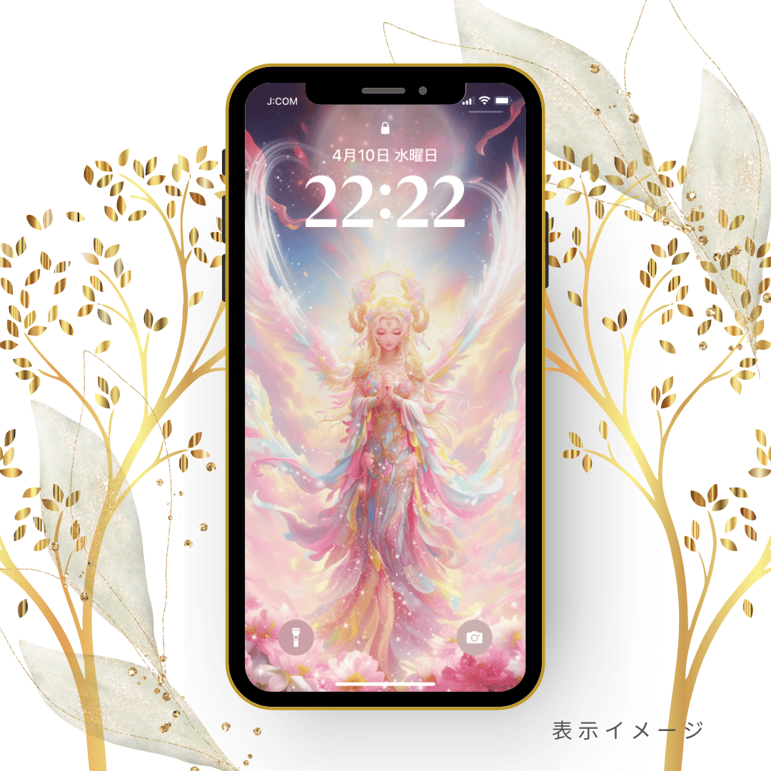進むべき道を照らし導く◇牡羊座の天使┃開運お守り待ち受け画像【楽昇