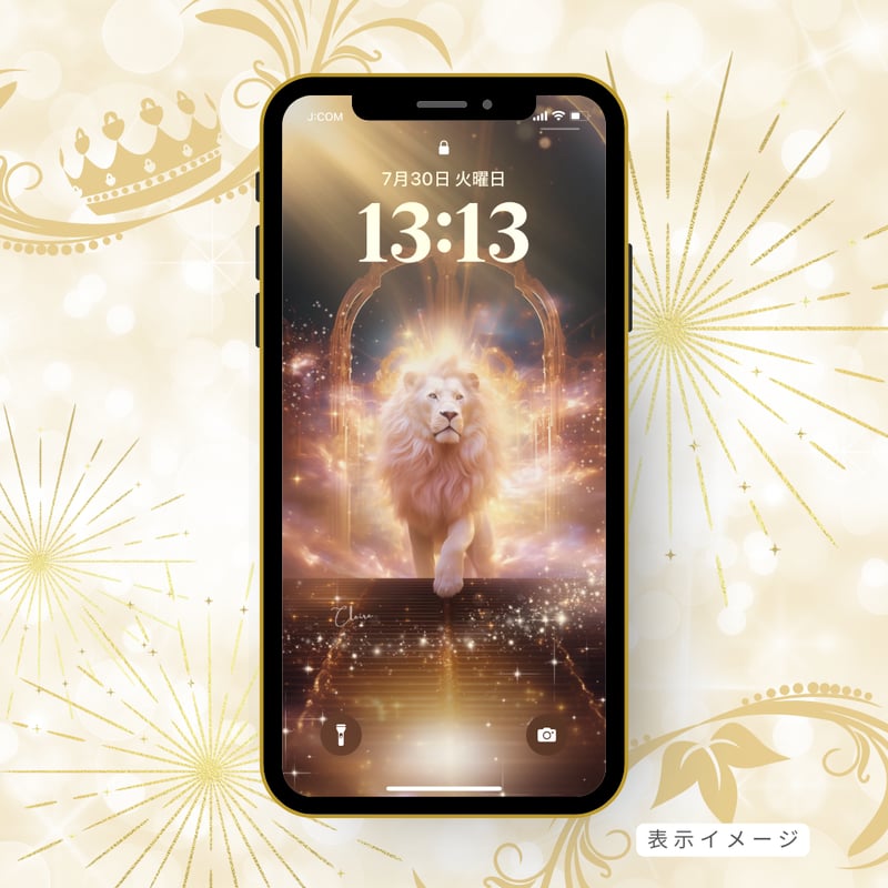 ライオンズゲートスペシャル◇強力な守護・次元上昇サポート┃開運