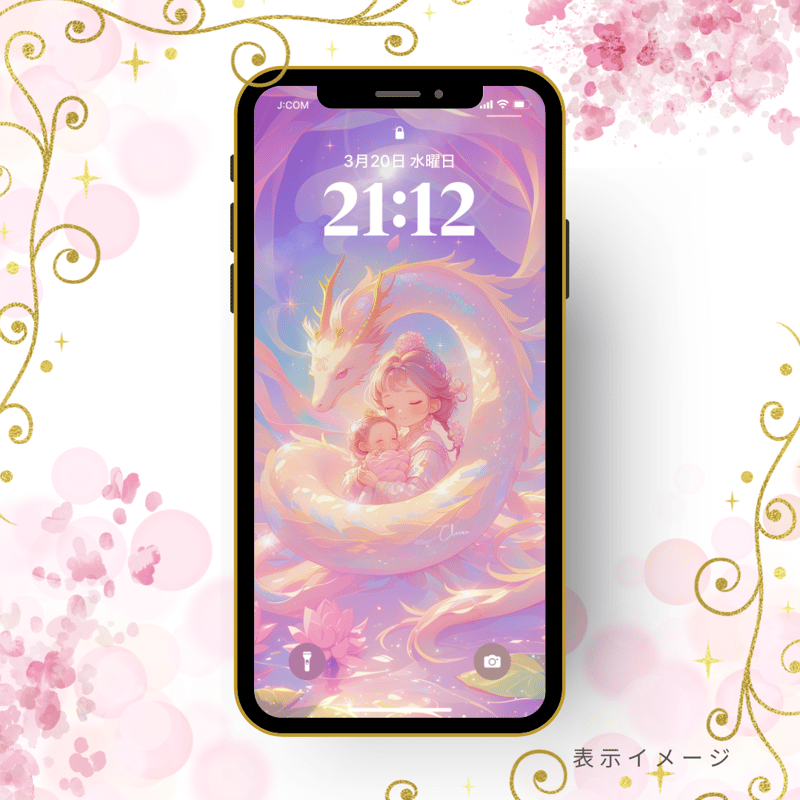 守護存在との繋がりを深める◇女神∞天使∞龍神様 ver.3┃開運