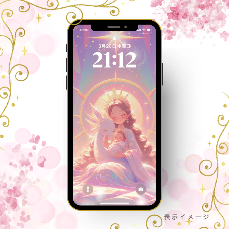 守護存在との繋がりを深める◇女神∞天使∞龍神様 ver.4┃開運