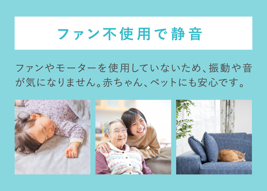 空間除菌消臭機 「ドクターエアバイタル」(Dr. Air Vital) | TrinityEn