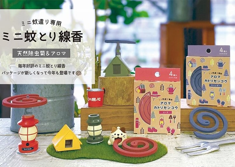 アロマミニ蚊取り線香 | Fil Artworks