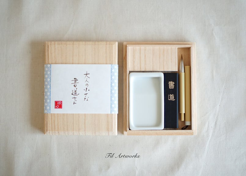 大人の小さな書道セット陶磁器硯 | Fil Artworks