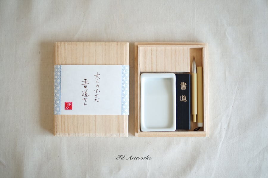 いち様　硯3つ、墨1つセット 大人の小さな書道セット陶磁器硯 | Fil Artworks