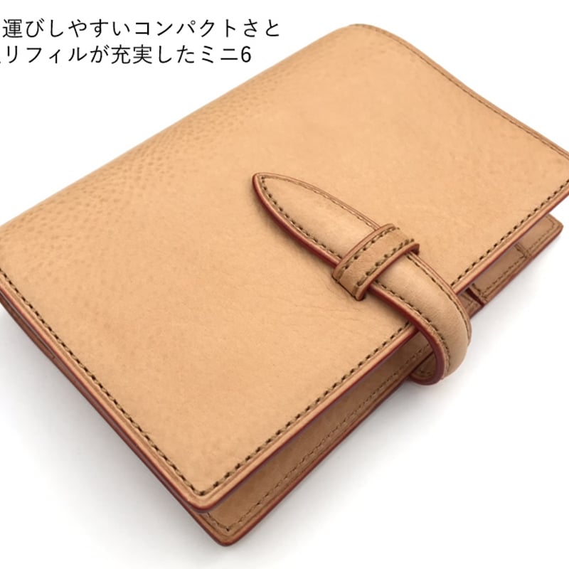 ブレイリオ 店舗限定 システム手帳 M6サイズ 15㎜ ベルトミネルバ