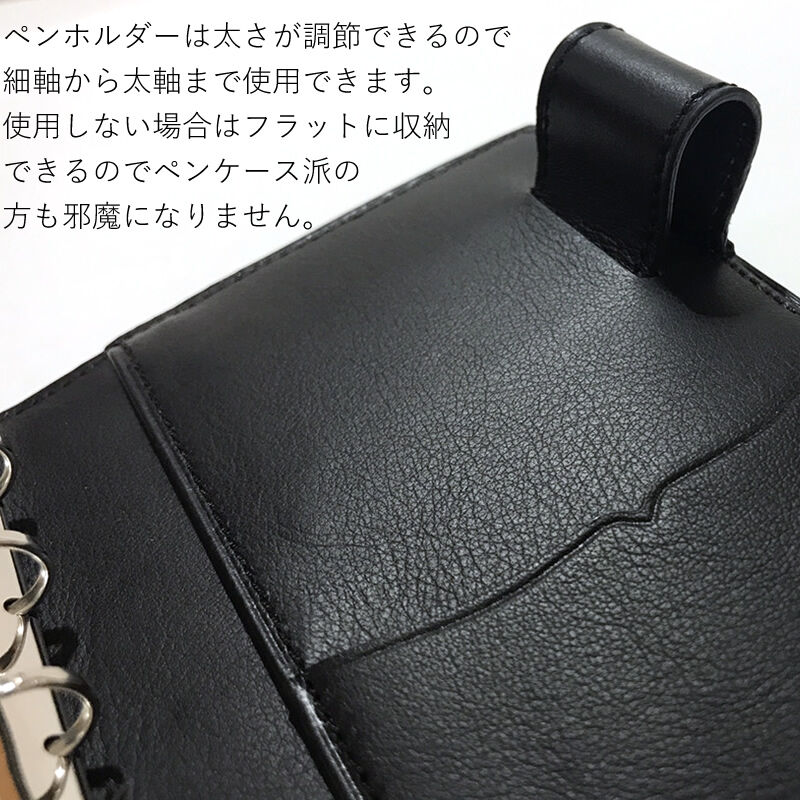 ブレイリオ　システム手帳　コードバン  黒 ブレイリオ/Brelio コードバン バイブルサイズ システム手帳 6穴