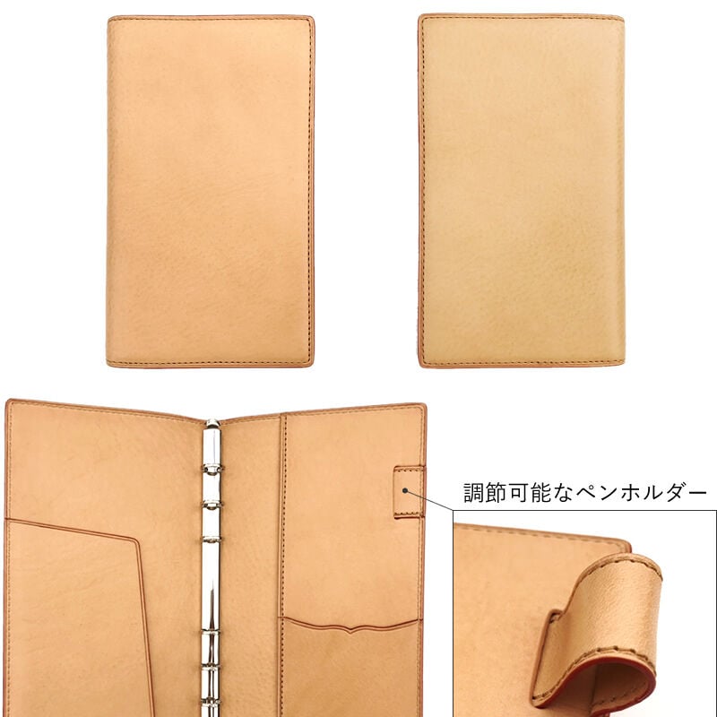 Brelio 取り扱い店舗限定 システム手帳 ミネルバボックス ナチュラル
